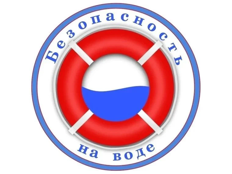🏖 Лето — это здорово, но безопасность — прежде всего!

☝️ В летний период на отдыхе важно применять