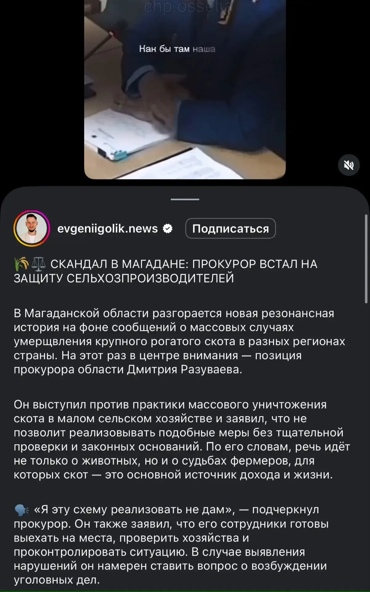 #Удмуртия #Краснодарский_край #Магаданская_область  ⛔️ ЦУР и МЦУ помогают пресекать информационные п
