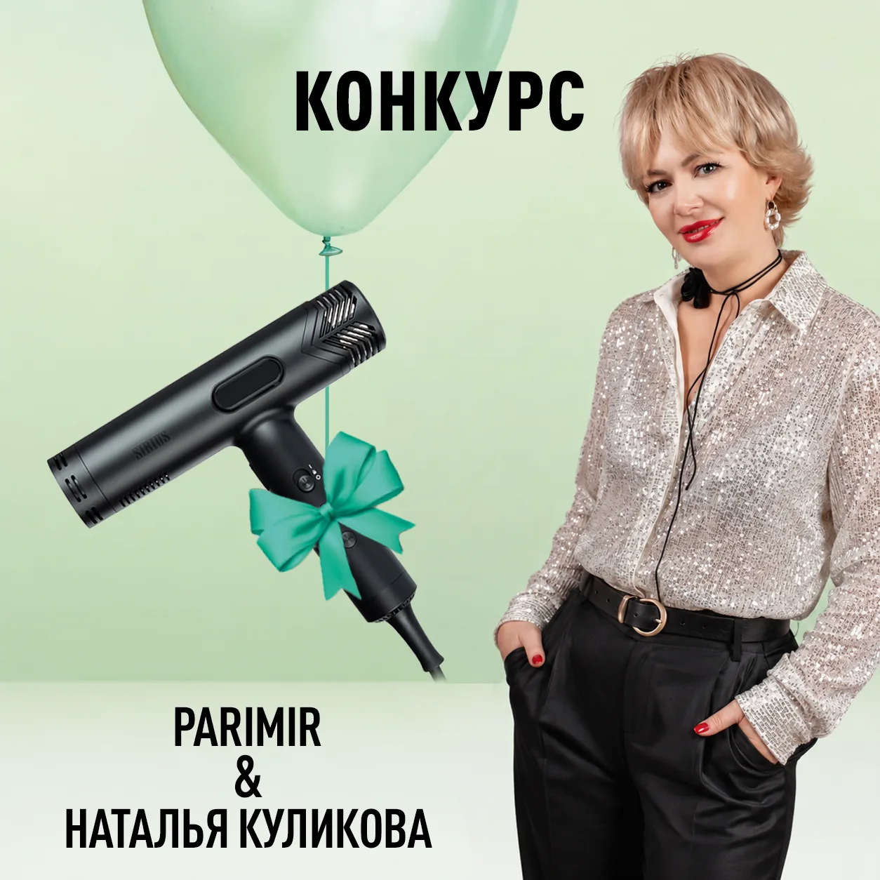 Какое лето без подарков?