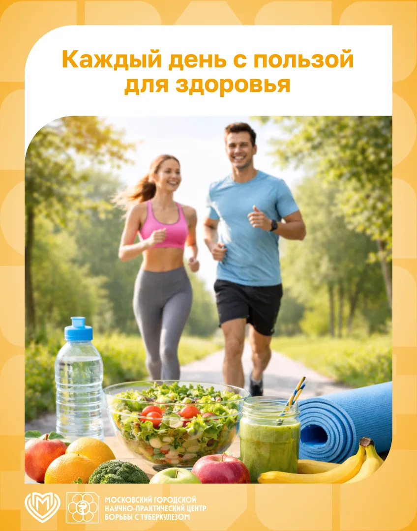 Мы не замечаем, как теряем годы активной и здоровой жизни. Они уходят по чуть-чуть кажд...