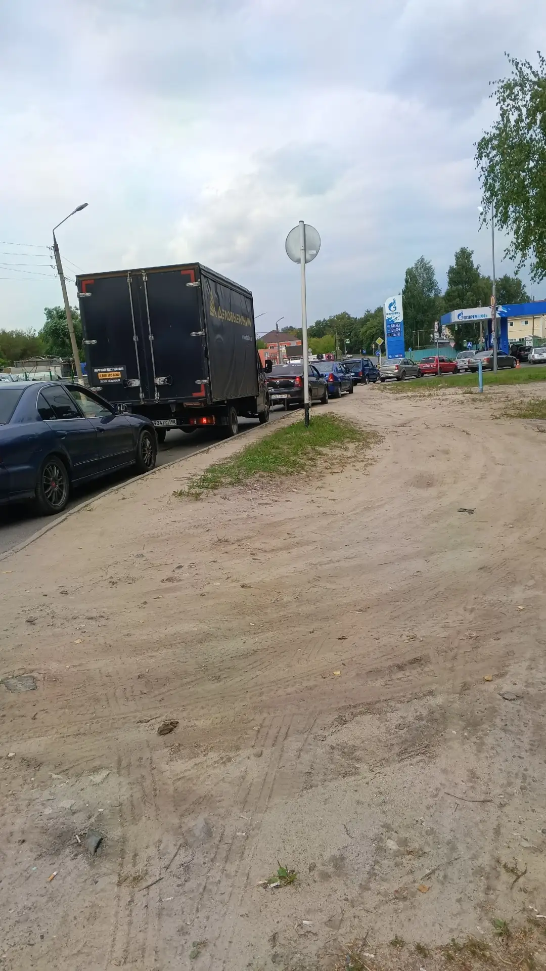 Город Шуя) очередь на заправку Пиз...))