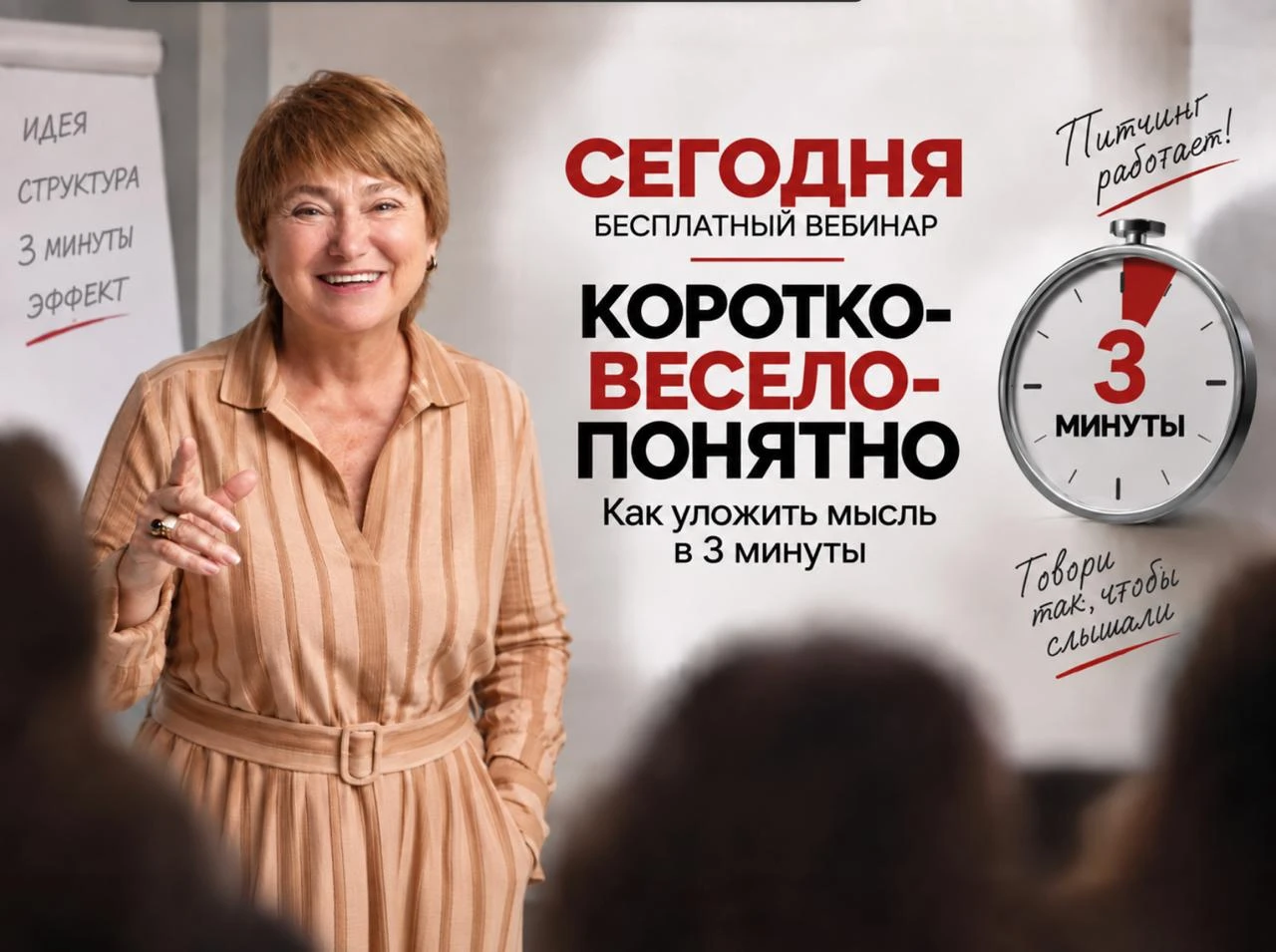 Мои друзья, напоминаю!❤️