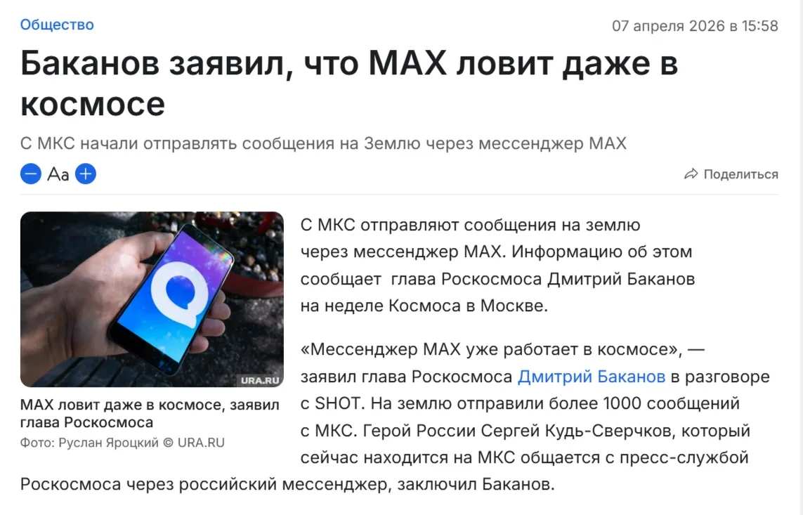 Походу, когда больше нечем похвастаться...без комментариев...