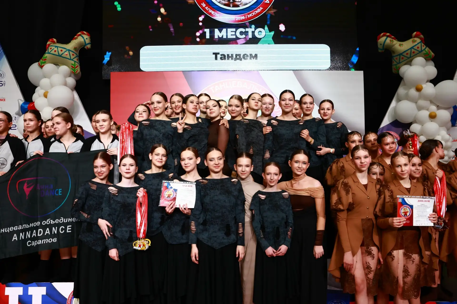 Школа танца «Тандем» - победитель Кубка России по модерну    В Москве прошел грандиозный финал, кото