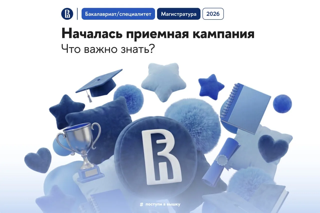📝 Прием документов стартовал!