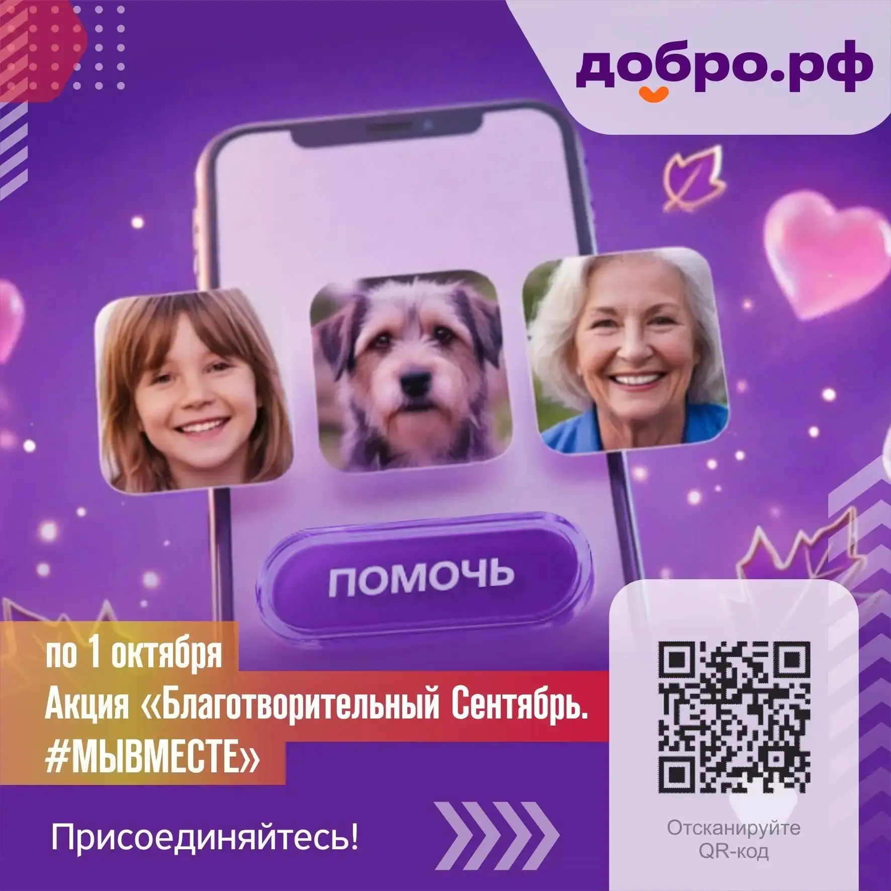 Шлюз | Новосибирск🏡