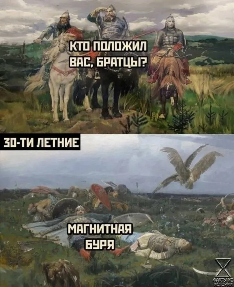 Магнитная буря обрушится на уральцев.  Согласно прогнозу, геошторм продлится с 5 по 11 апреля. В это