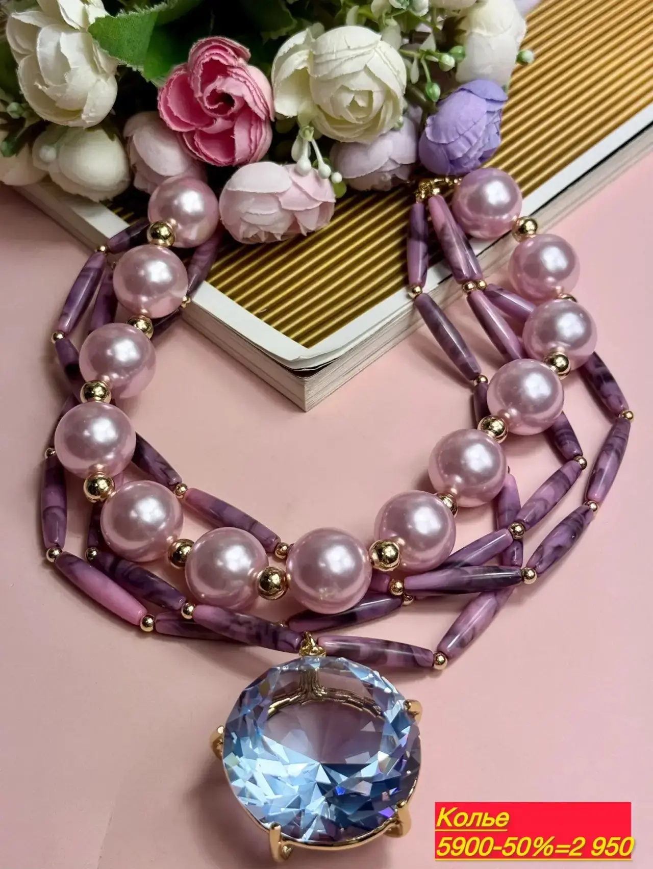 Всем доброго денечка 🌸