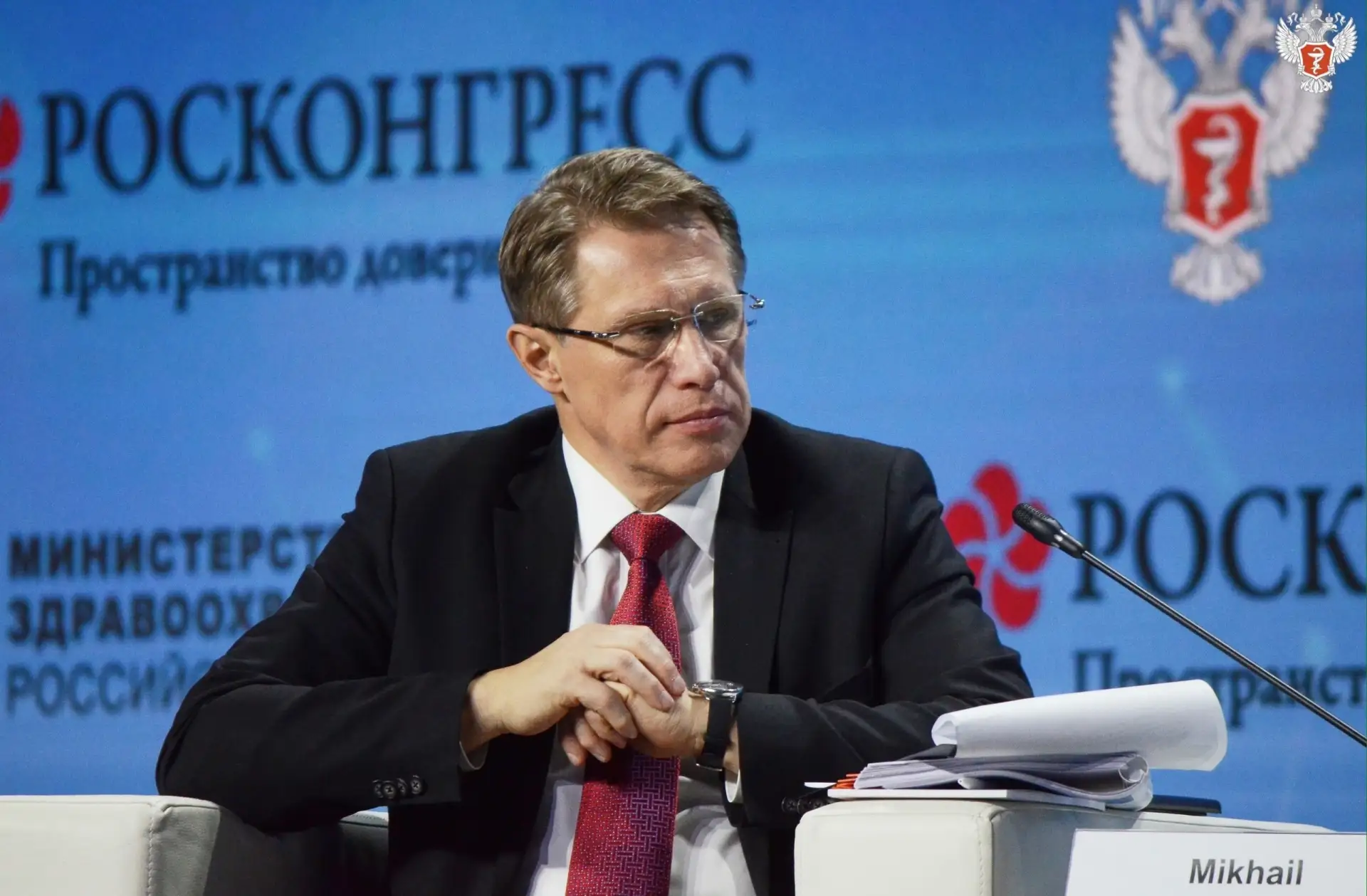 💢 Поздравление Министра здравоохранения РФ Михаила Мурашко с Международным днем медици...