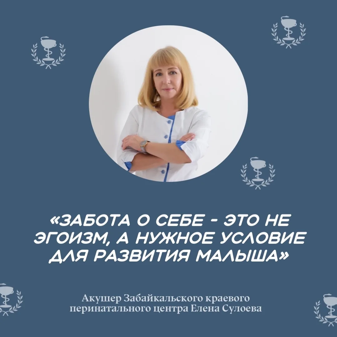 👩‍🍼 В первые дни жизни ребёнка забота о его здоровье становится главной задачей семьи...