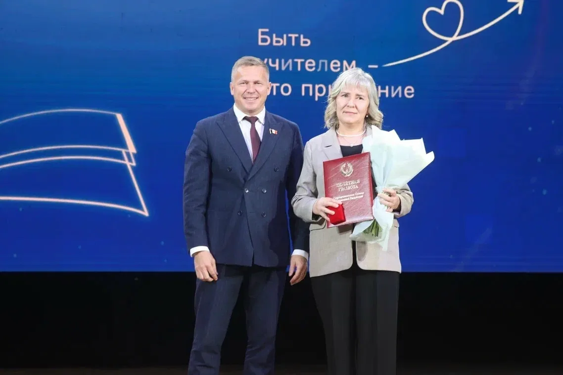 Поздравляем Людмилу Николаевну Михайлову с Почётной грамотой Государственного Совета Уд...