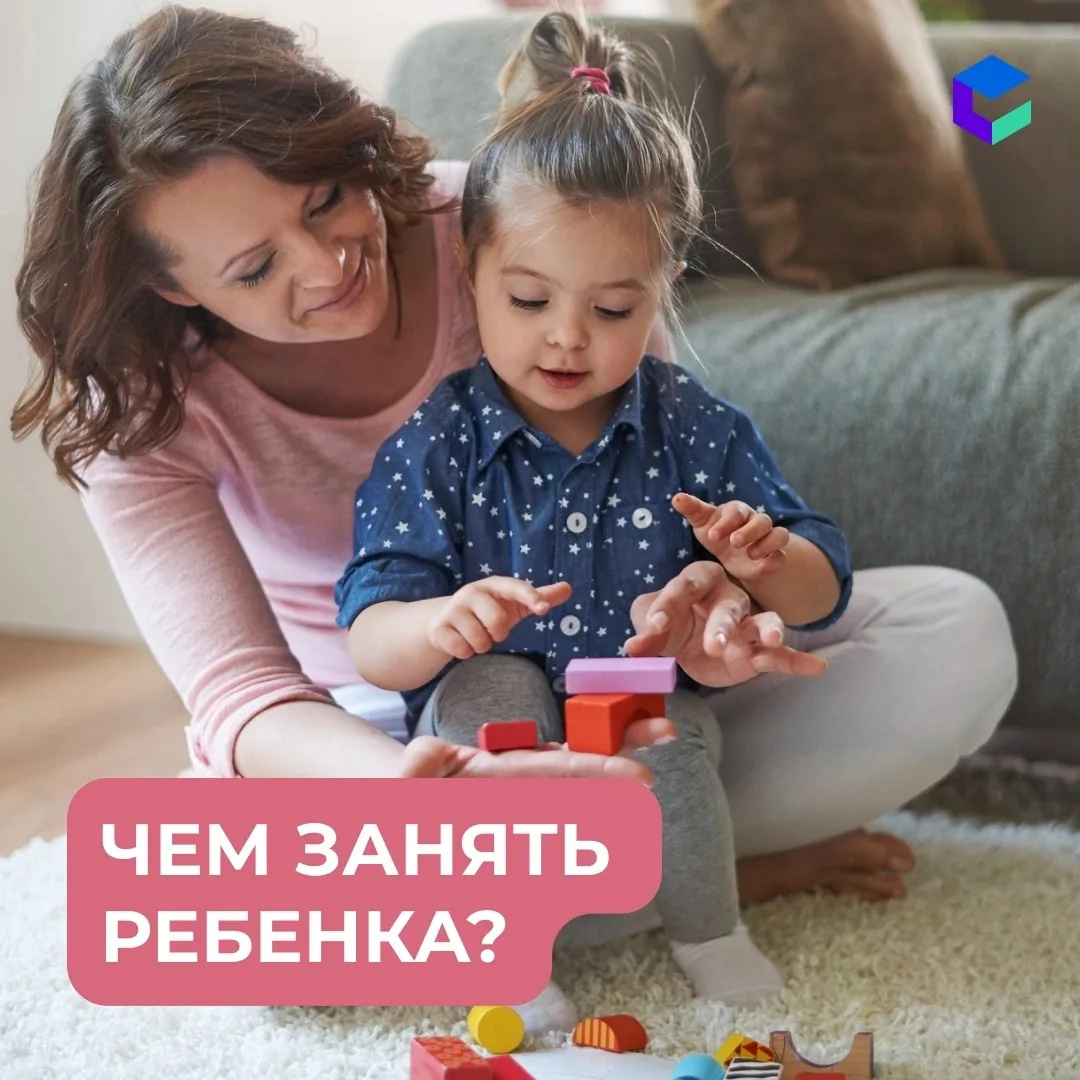 🌧️ Дождливая погода — не повод скучать!
