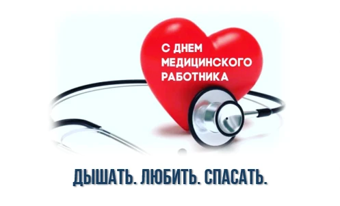 В актовом зале ГКУ «Шадринский областной противотуберкулезный диспансер» состоялся особенный концерт