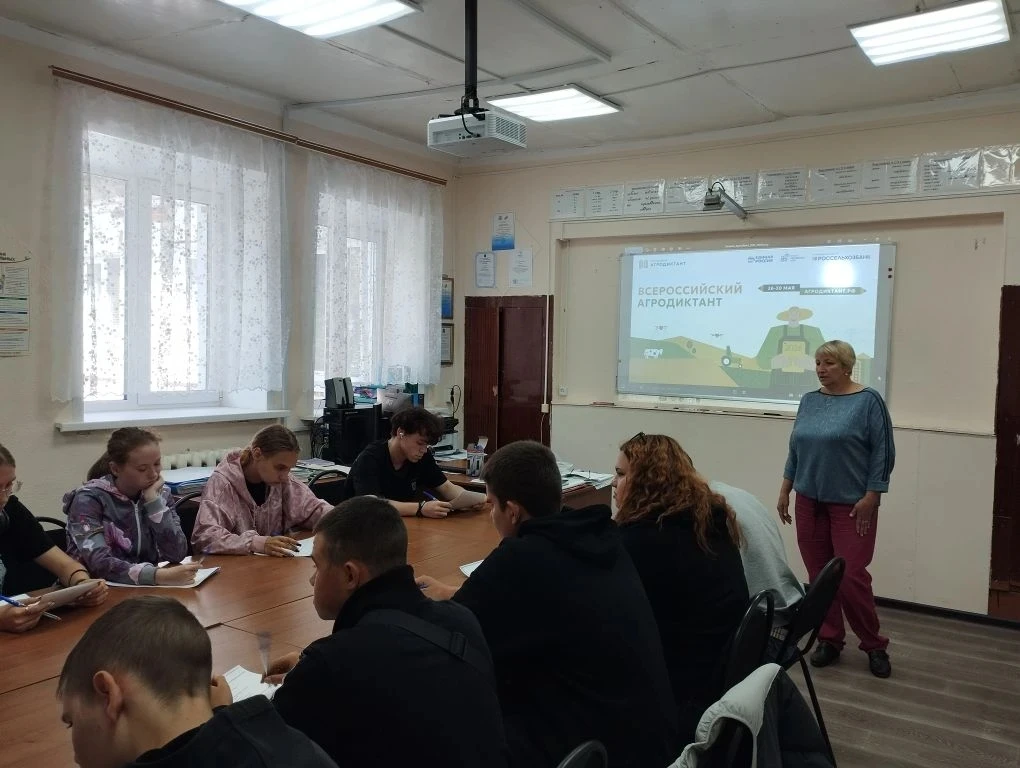 Всероссийский агродиктант прошёл в ГБПОУ «БГСХТ им. Героя Советского Союза Смолякова И.И.»  30 мая 2