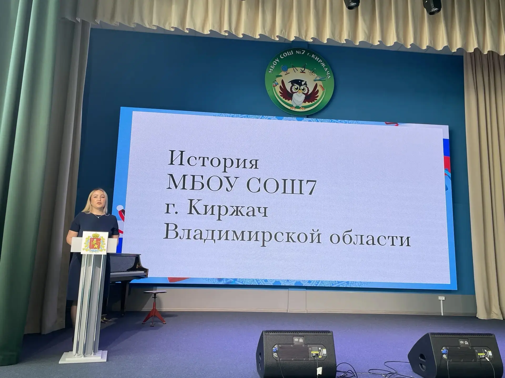 ✅️В рамках сетевого взаимодействия МБОУ СОШ №7  Киржачского муниципального округа и МБО...