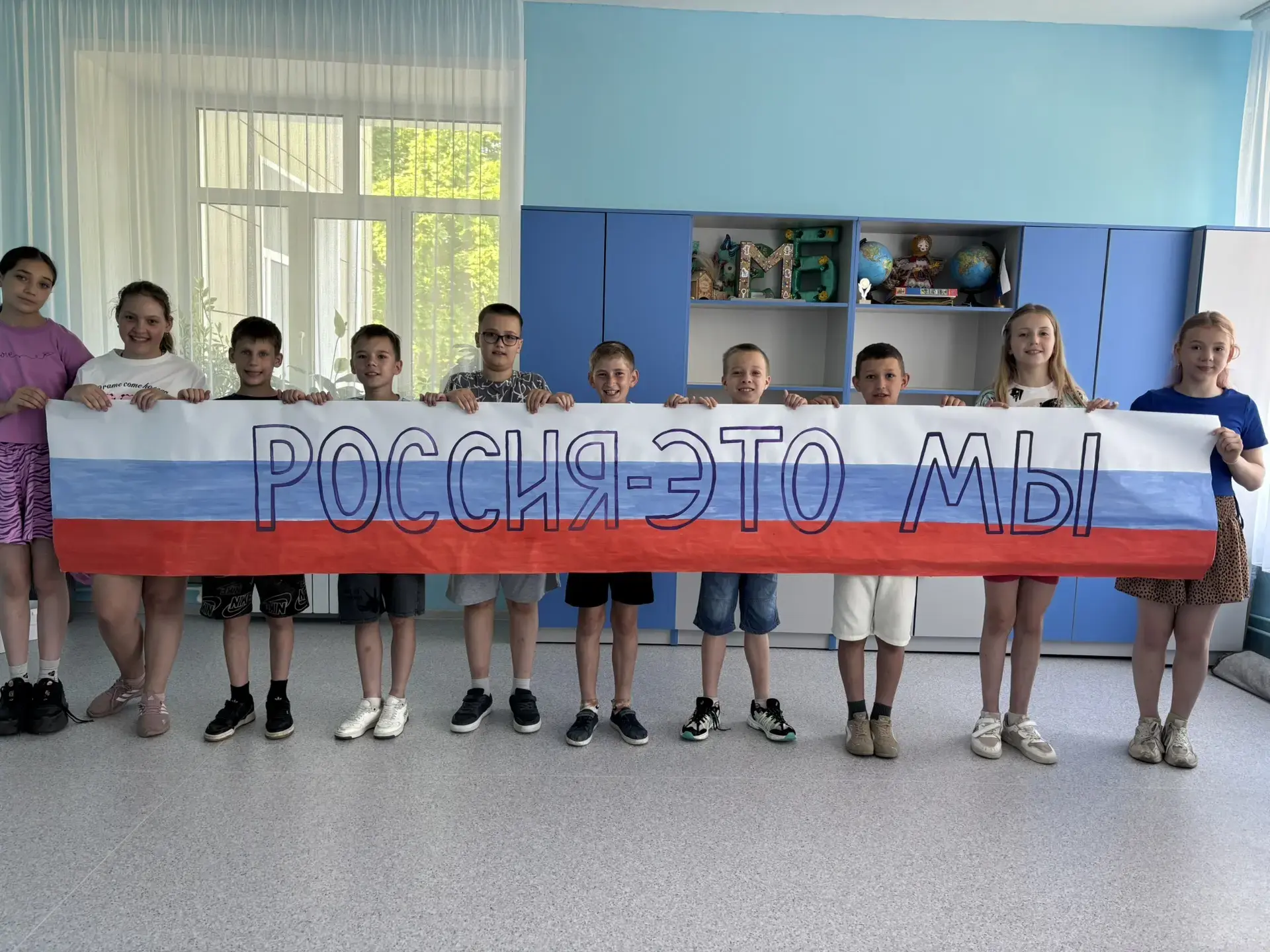 День России! Большое путешествие.
В честь Дня России для ребят из летнего лагеря был организован увл