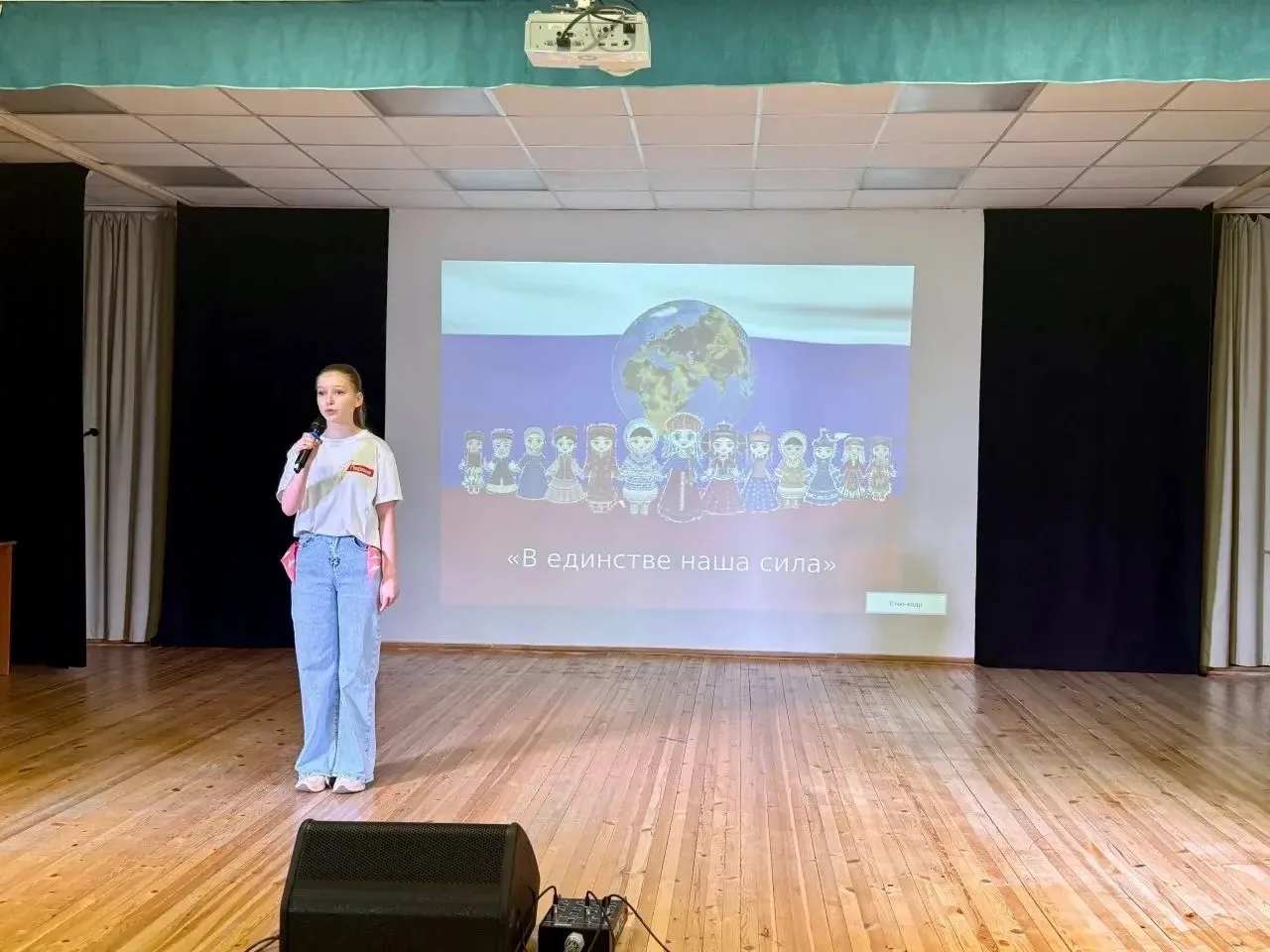 🎉🌍 ГОРОД ДРУЖБЫ НАРОДОВ РОССИИ: НАШИ ЗВЁЗДЫ НА СЦЕНЕ! 🎤💃📚  Сегодня, 31 марта активисты и учащиеся на