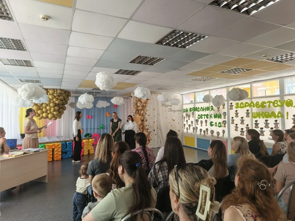 Сегодня состоялось родительское собрание для родителей, чьи дети впервые в этом году пр...