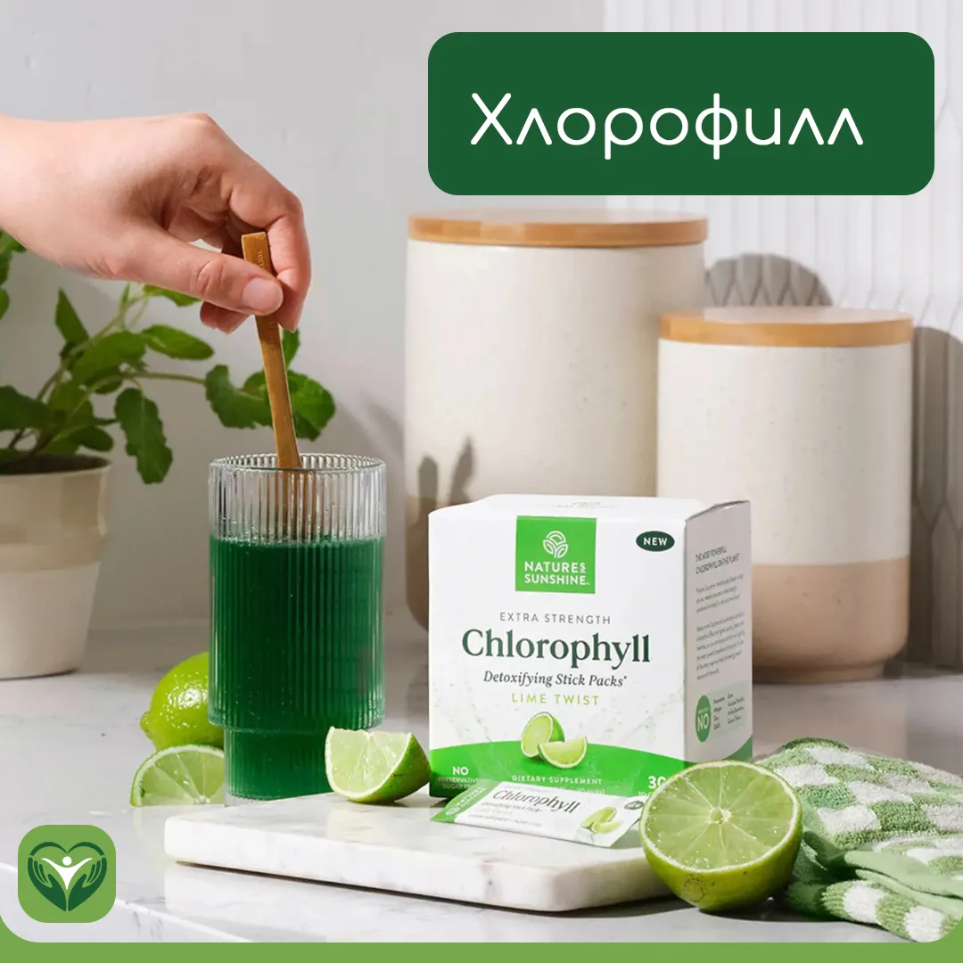 #витамины