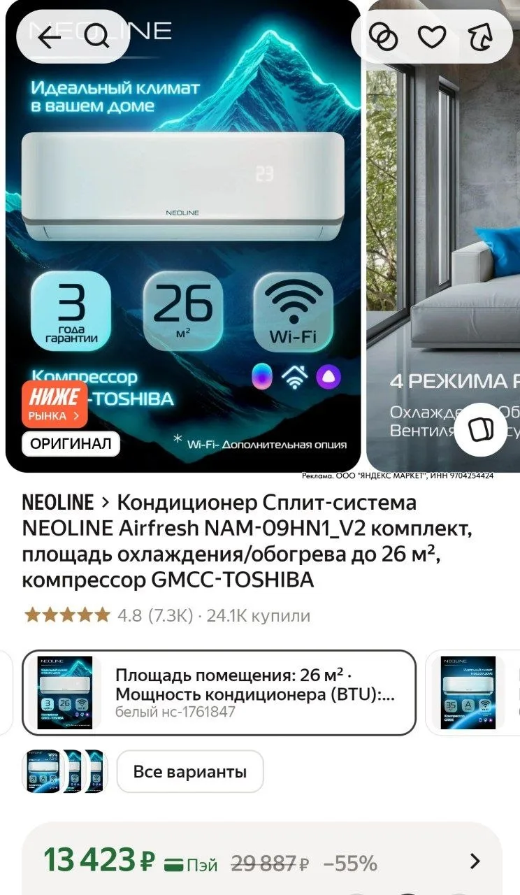 ⁣⁣⁣⁣⁣https://market.yandex.ru/cc/AXeCKi?erid=5jtCeReNx12oajzgVRrhSNb