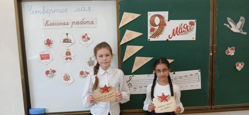 🎶 «Разговоры о важном»: Песни, которые приближали Победу   Сегодня прошло занятие из цикла «Разговор