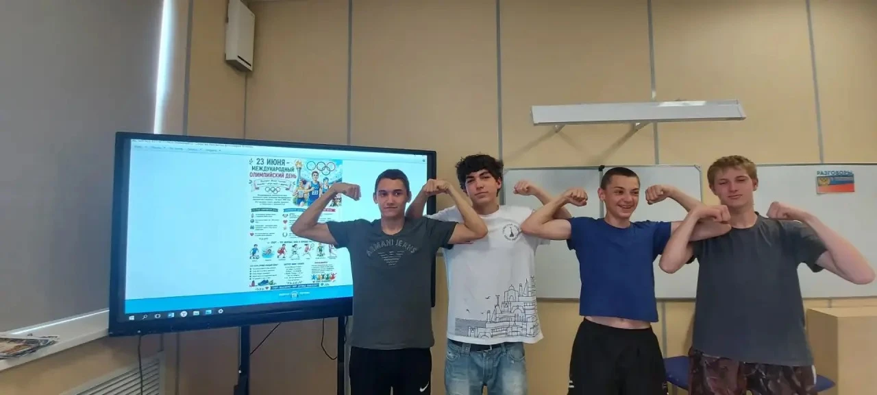 23 июня — Международный Олимпийский день! Этот праздник символизирует спорт, дружбу, уважение и стре