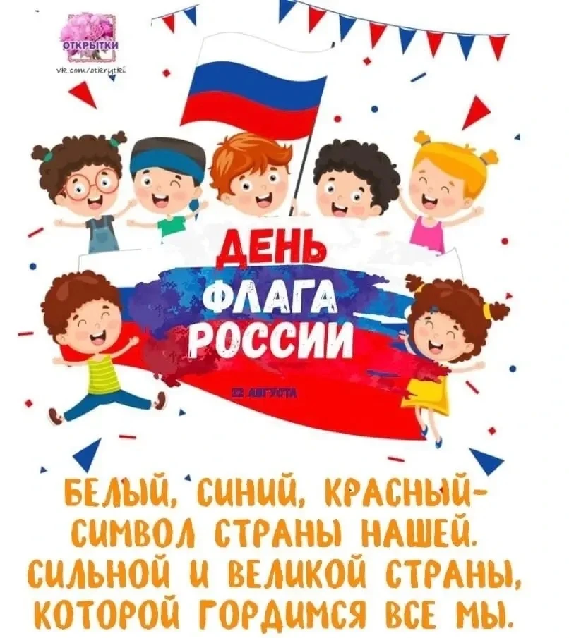 🔸В старшей группе компенсирующей направленности «Пчёлка» 🐝 прошло интересное мероприя...