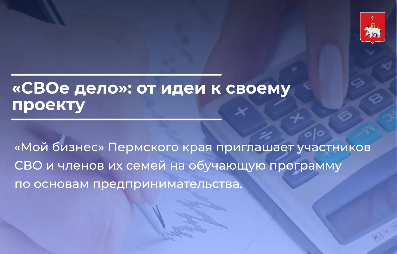Новой главой жизни может стать собственное дело. Если вы чувствуете желание созидать, р...