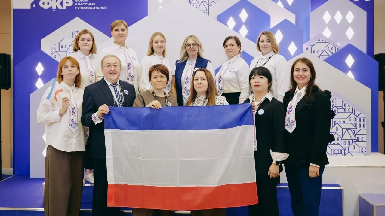📚 Всероссийский форум классных руководителей и Форум директоров школ завершились в Москве