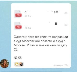 Ахаха