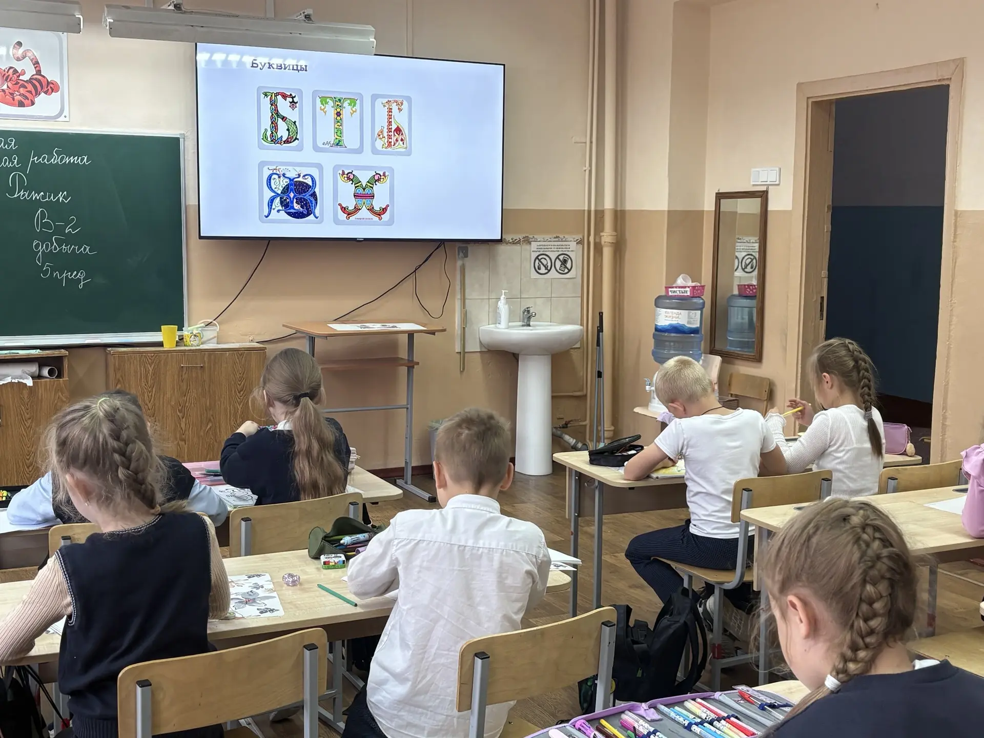 🎨✨ Наши буквы — это искусство! В гимназии прошёл мастер-класс «Буквица» В честь Дня славянской письм