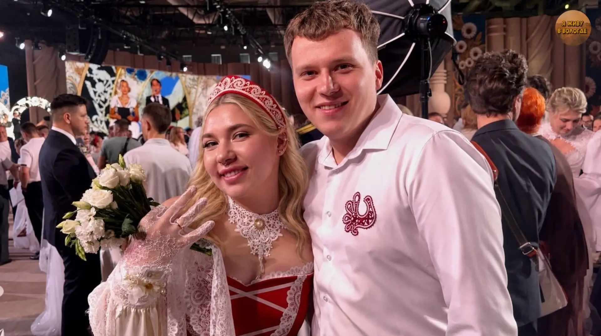 💍 Пара из Вологды поженилась на Всероссийском свадебном фестивале в Москве.