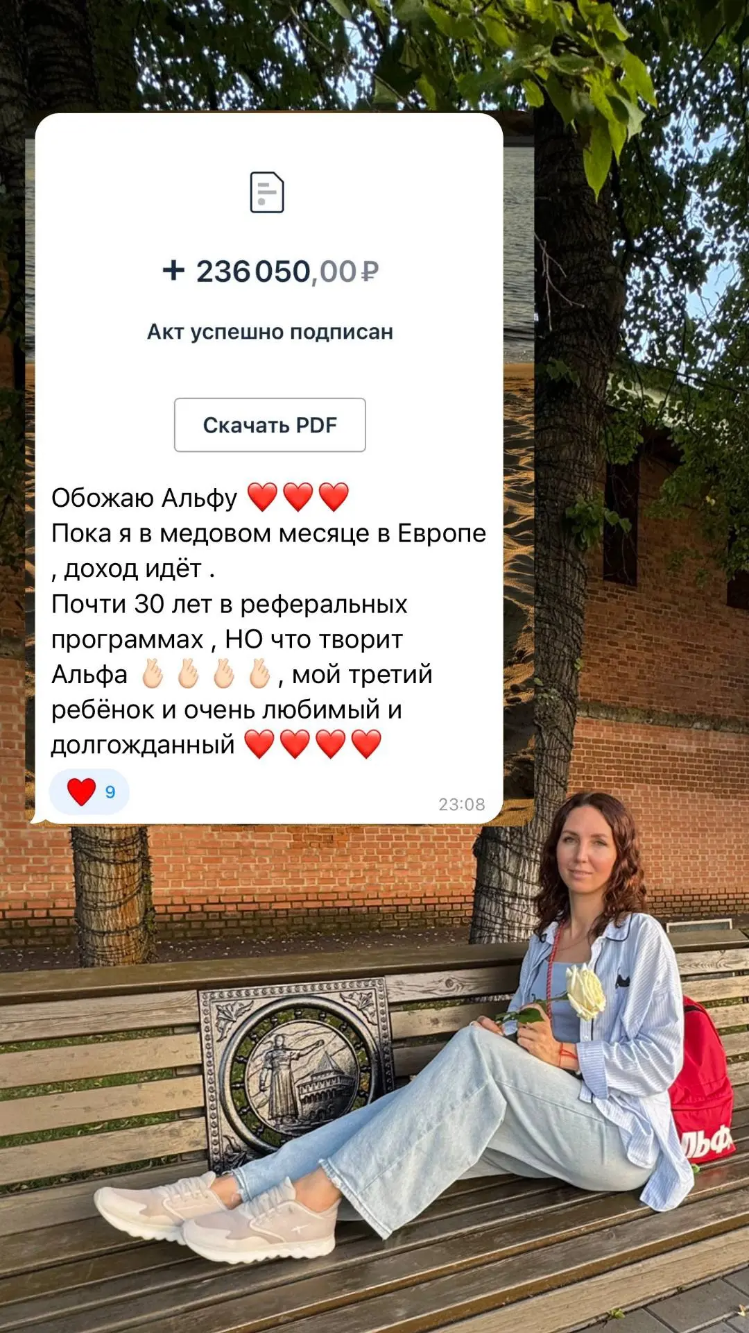 Показываю вам цифры за июль💰