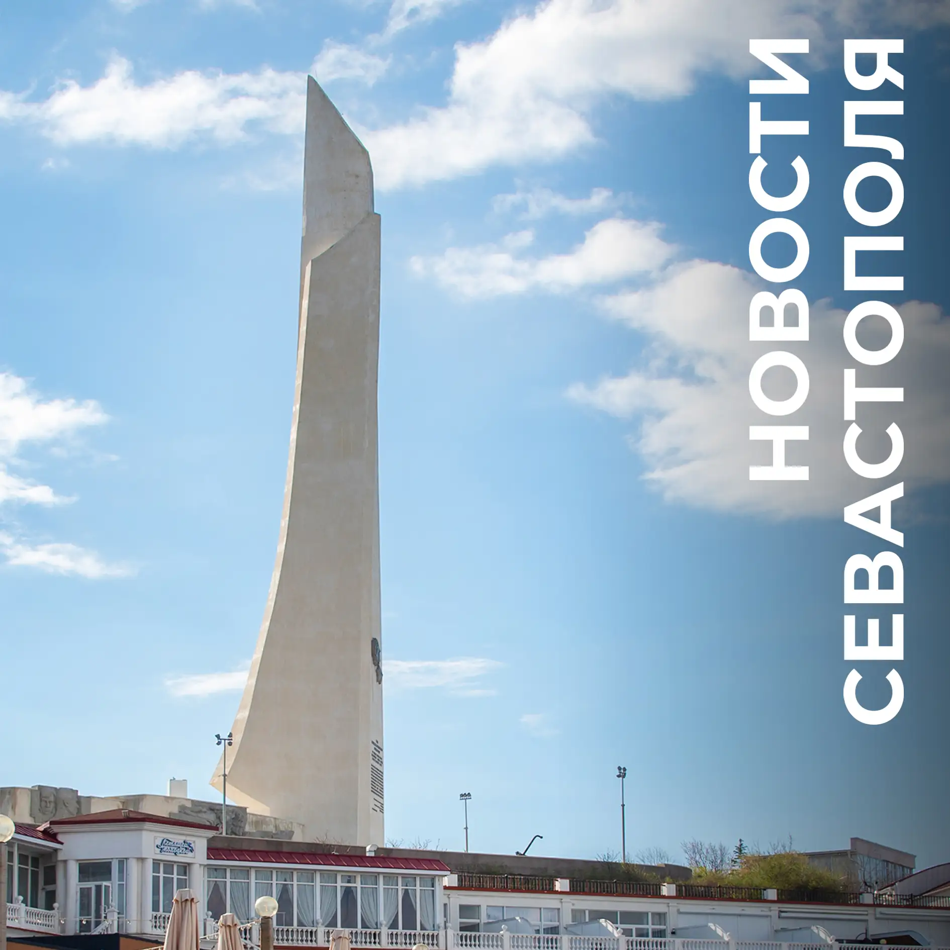 Коротко о главном:

▫️ Оперативный штаб. В связи с последними событиями на полуострове и необходимос
