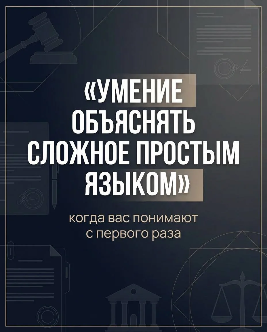 Уже говорили о том, что супер важно уметь правильно отвечать на неправильно заданный во...