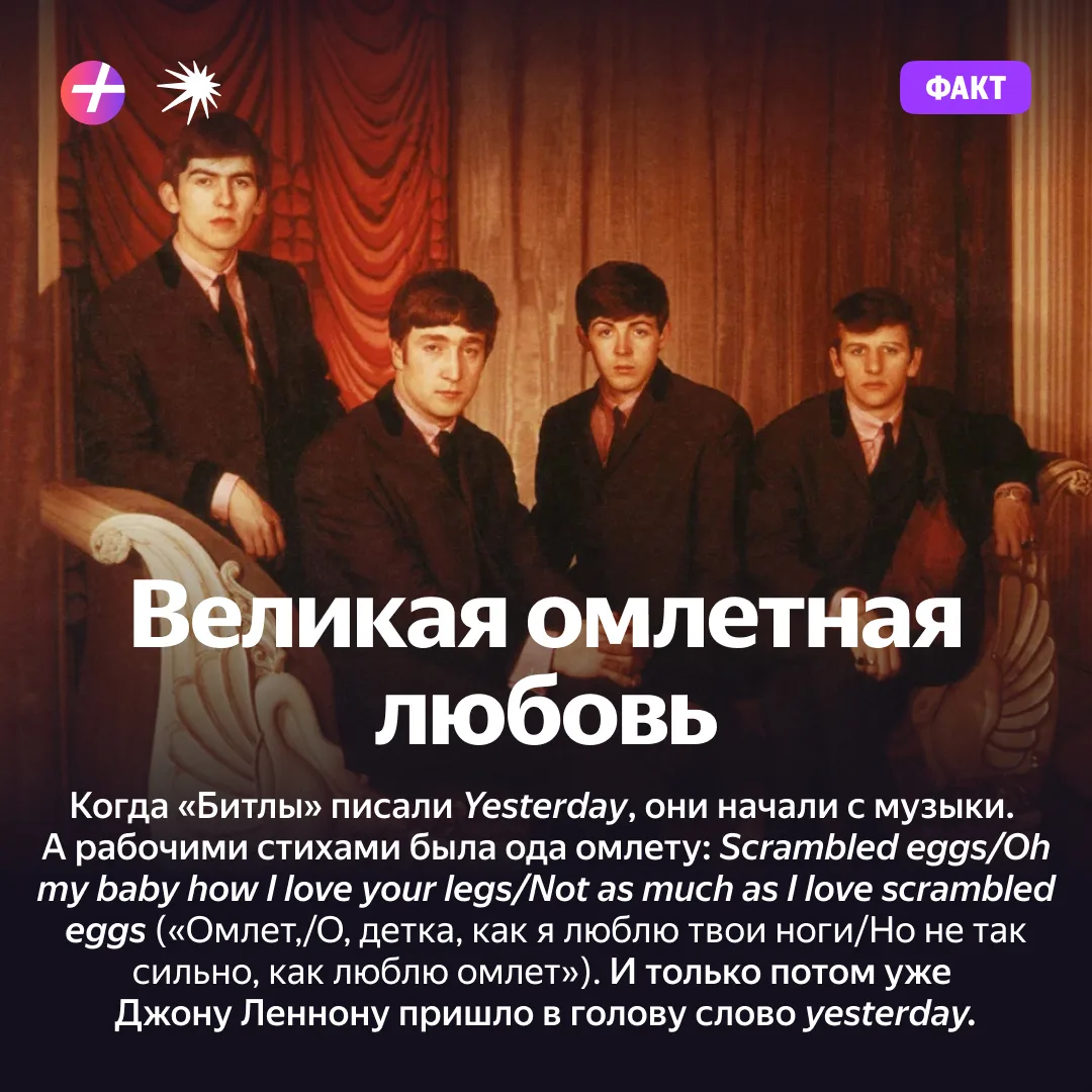 Признавайтесь, пропели? 

#Плюс_Факт