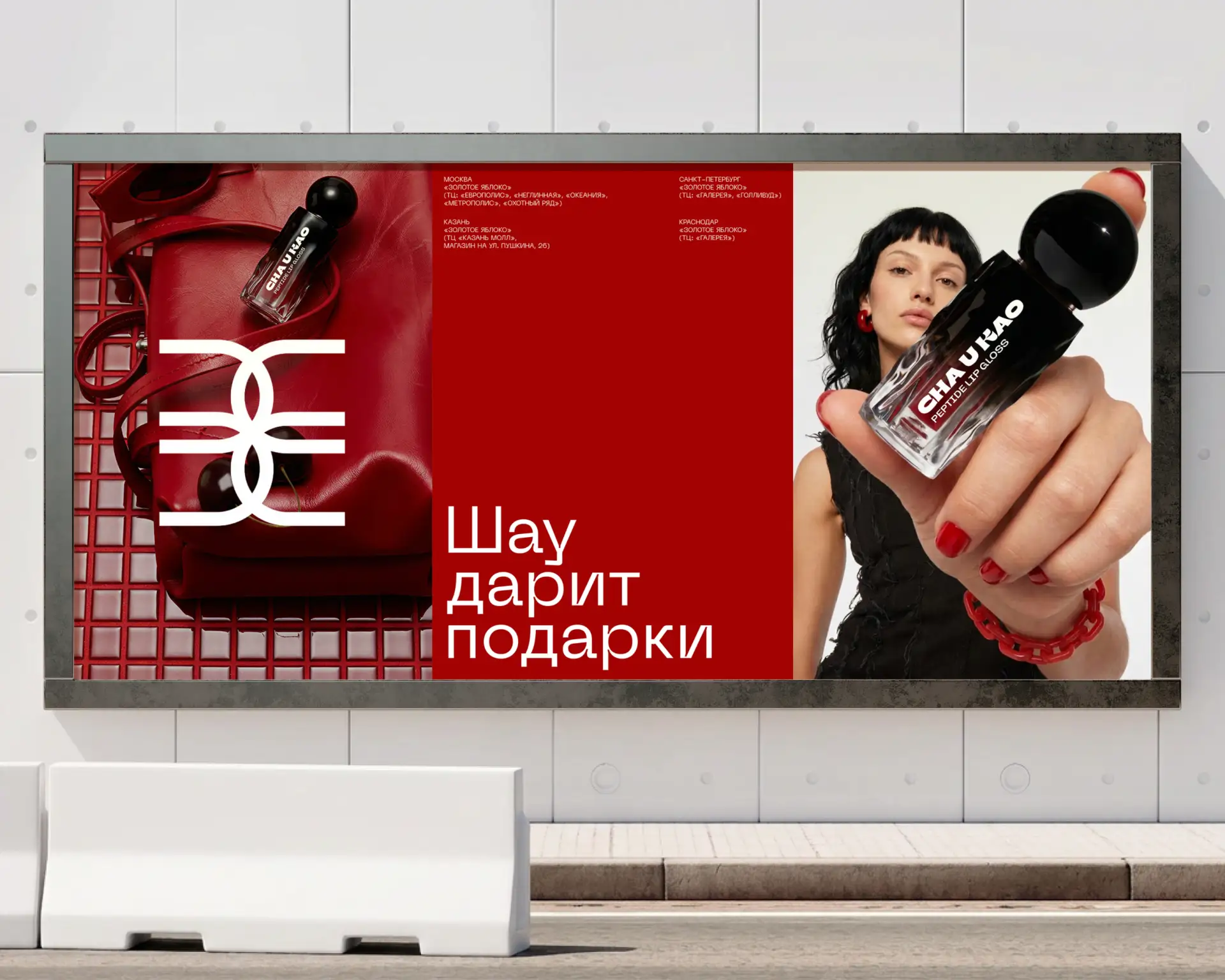 Врываемся в лето с подарками

С 1 по 15 июня заглядывайте в офлайн магазины «Золотое Яблоко», покупа