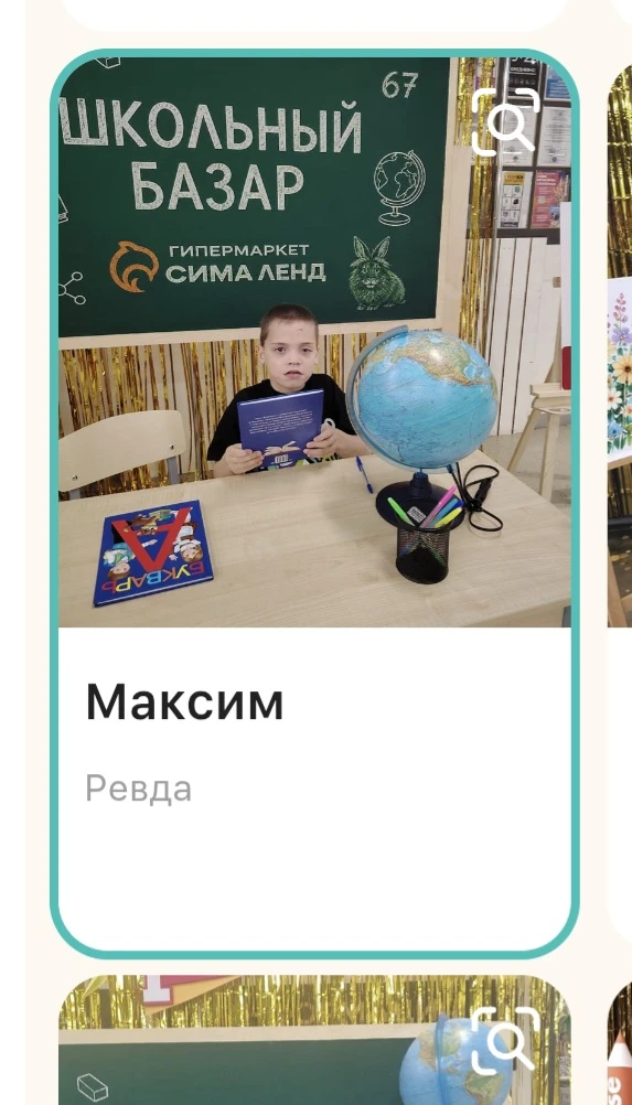 Наш первоклассник  Кулаков Максим уже собирает свой ранец и с гордостью выводит буквы в...