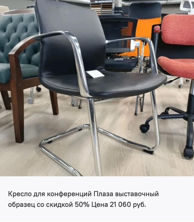 🔥Для оформления заказа пишите в telegram, MAX +79221466630