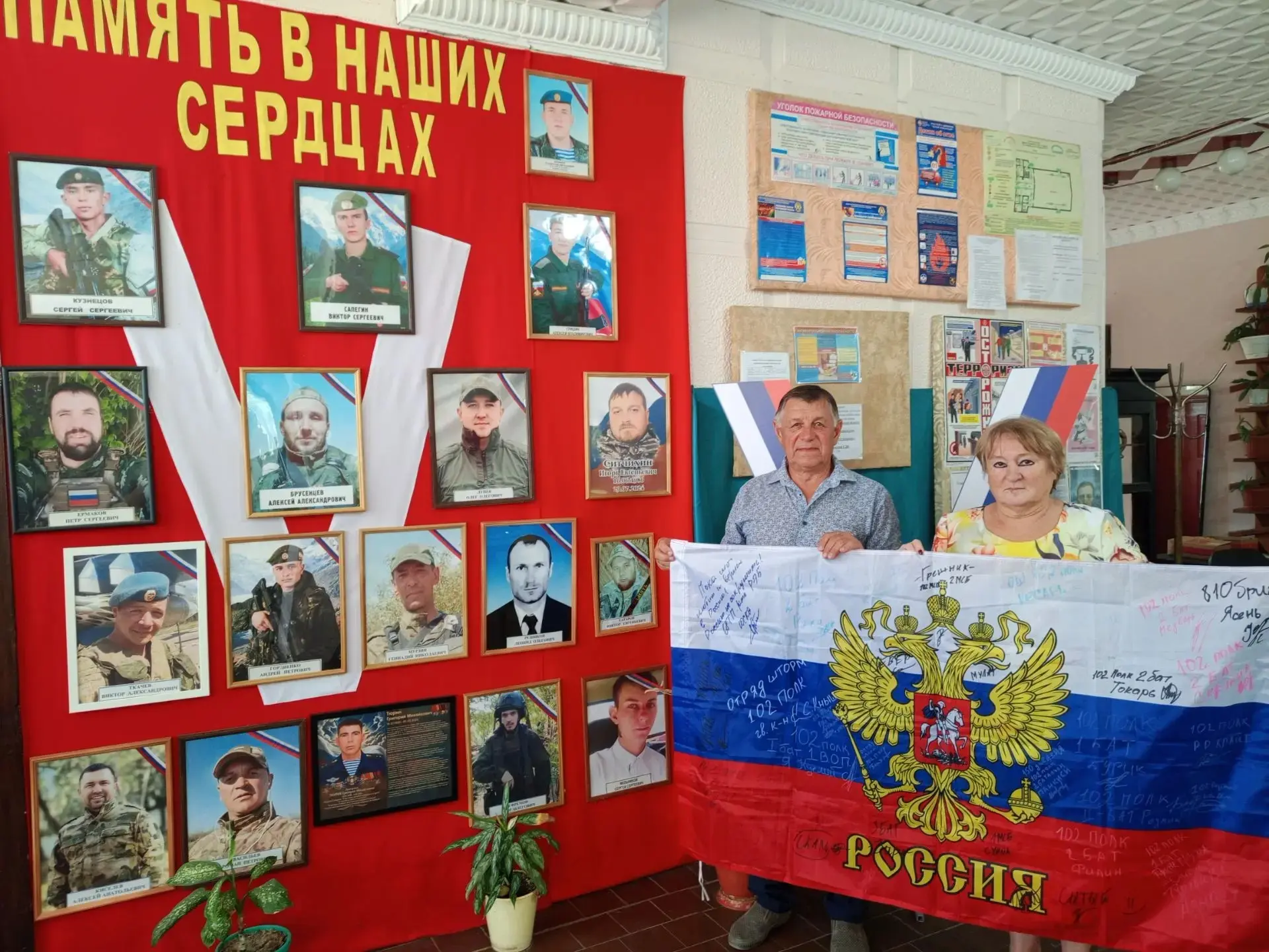 В Николаевском сельском Доме культуры на постоянной основе работает фотовыставка «Памят...
