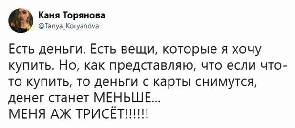 А если это МАШИНА?  😱😱😱
