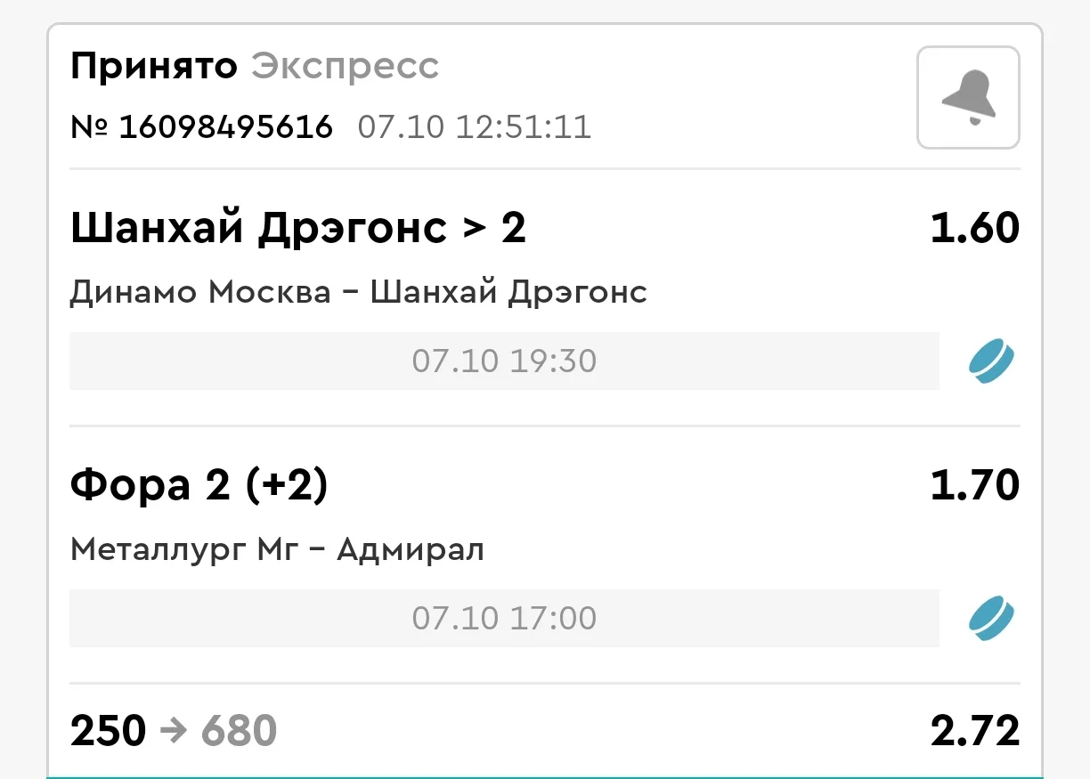 Хоккей🏒