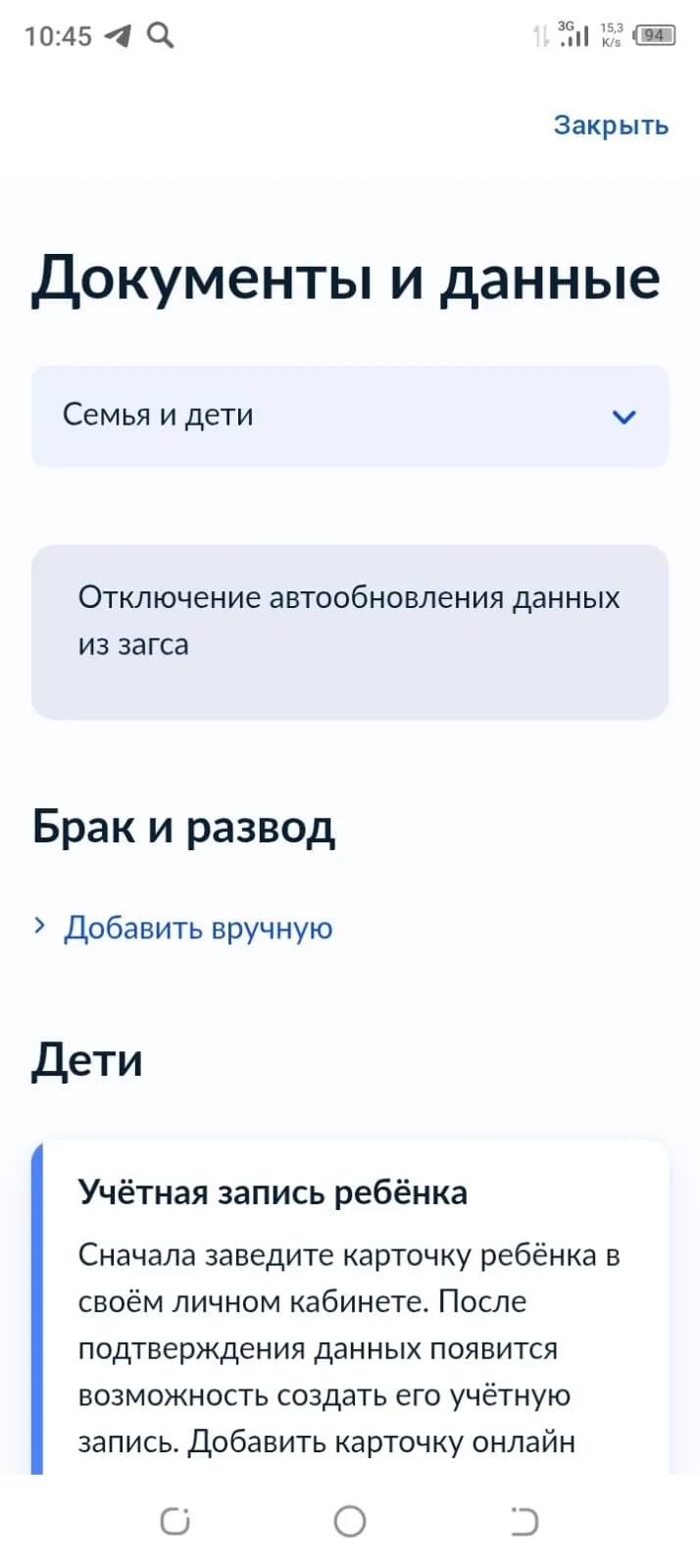 Медиа публикации