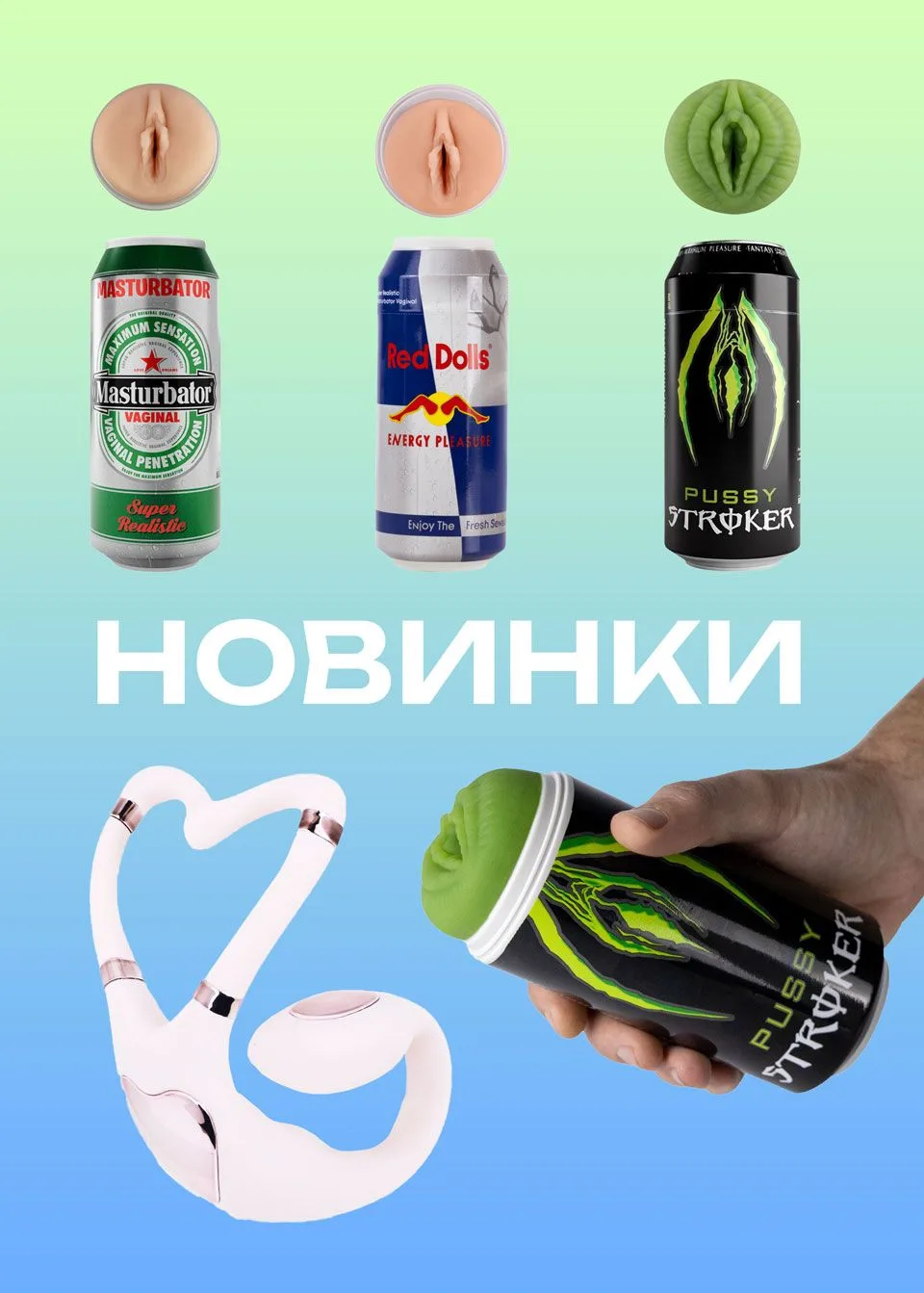 К нам пришла новая партия игрушек Ластика. Среди них новинки.