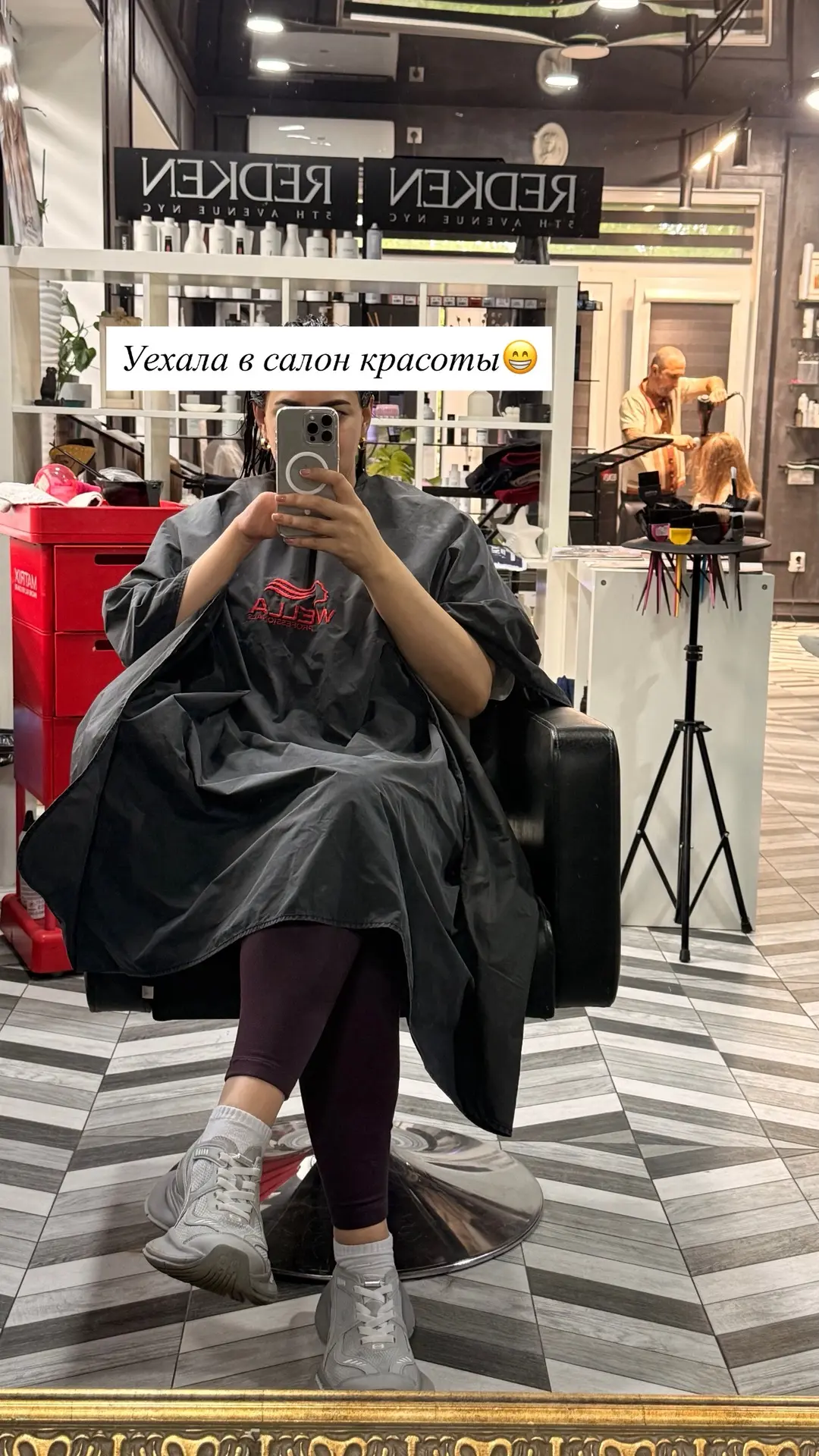 Сегодня наконец приехала закрасить появившуюся седину, подровнять кончики. Но длину не ...