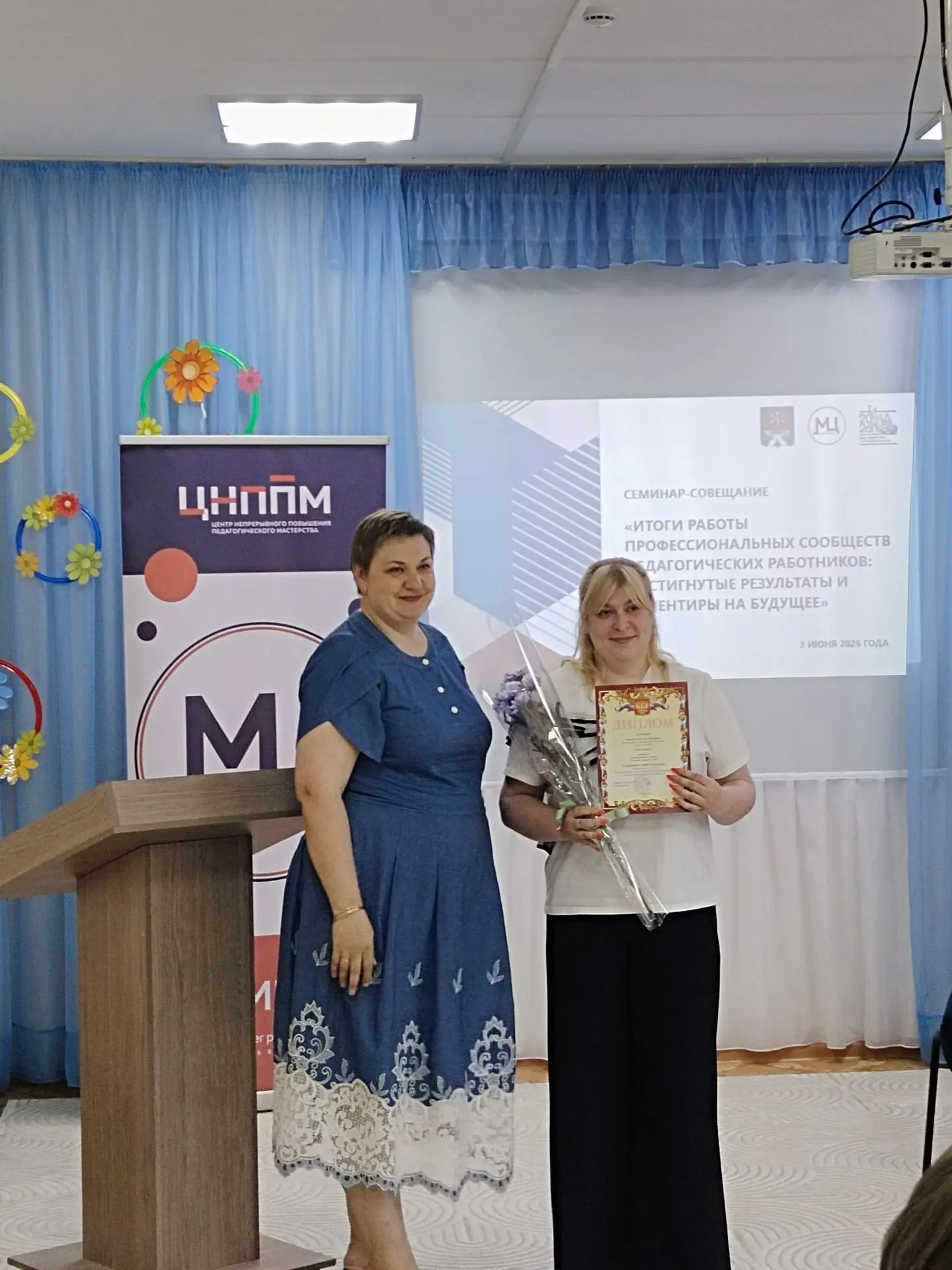 🏆Гордость нашей школы: победа в «Учителе здоровья — 2026»!