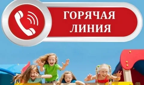 Территориальный отдел Управления Федеральной службы в сфере защиты прав потребителей и ...