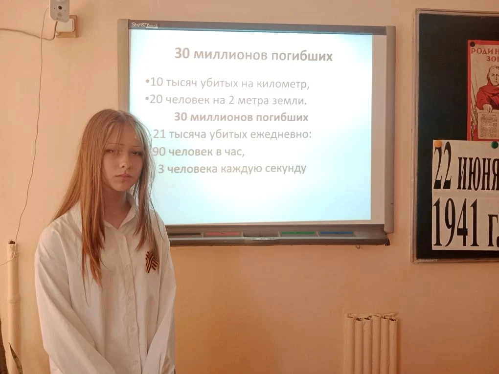 В преддверии великого праздника – Дня Победы – в 6А классе прошел трогательный и важный классный час