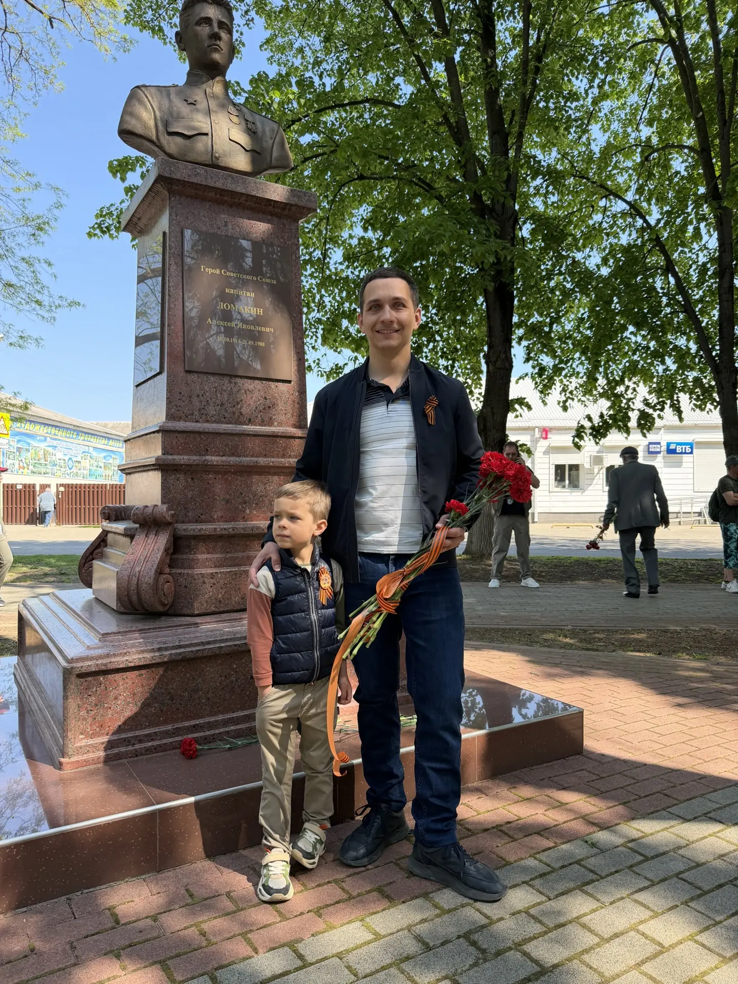 С Днём Победы 🎇