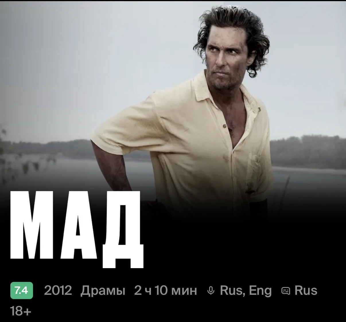 #ФльмНедели